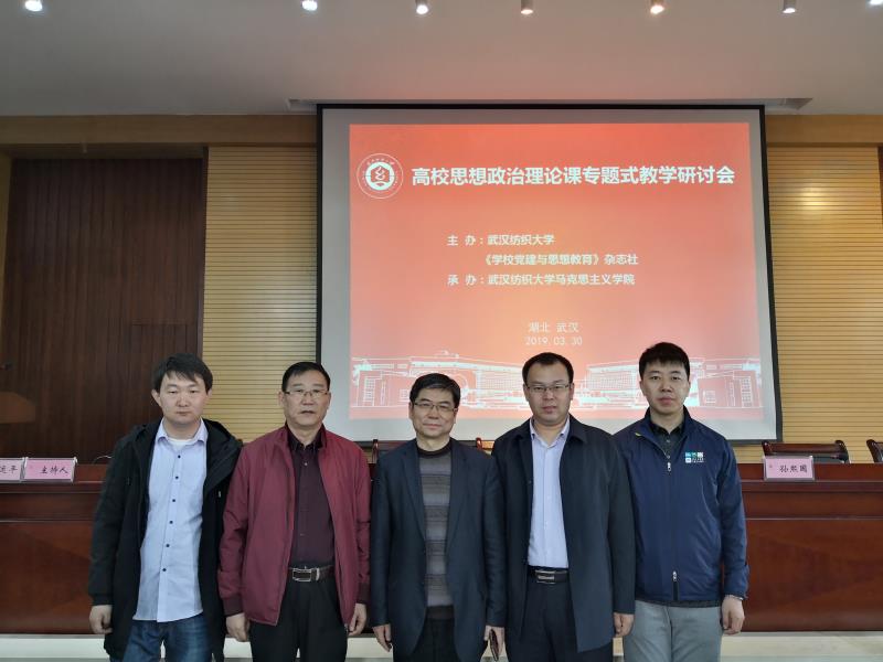 十大彩票论坛大全
教师和北京大学十大彩票论坛大全
院长孙熙国教授合影